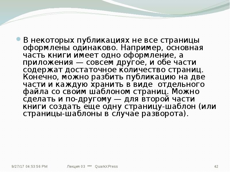 Некоторые статусы например в основном предопределены