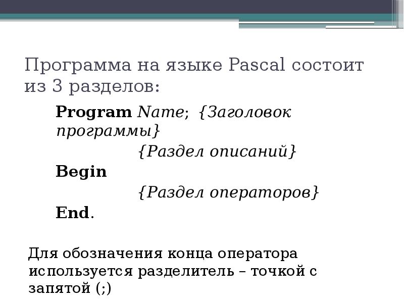 Program name