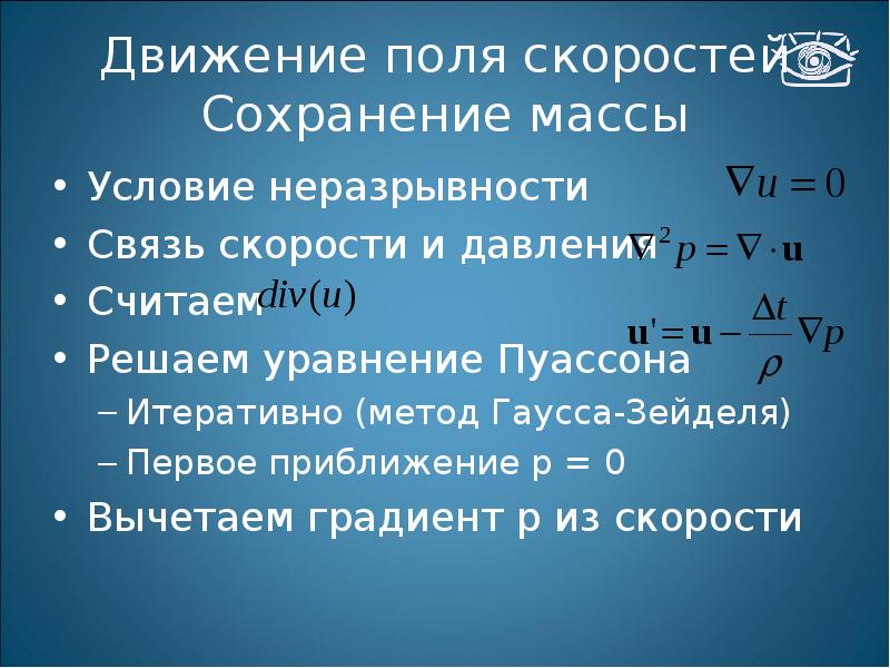 Масса условия