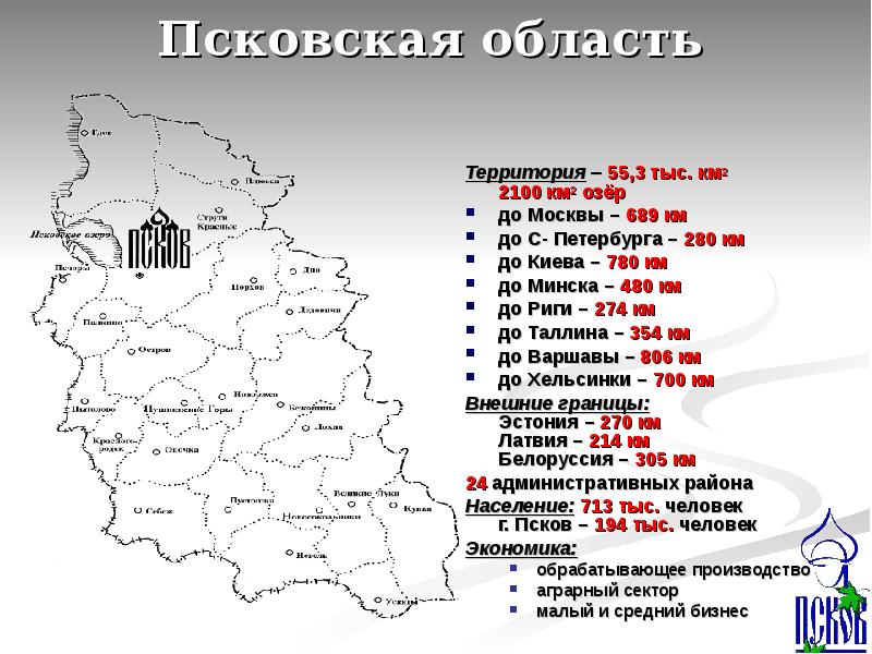 Карта полезных ископаемых псковской области