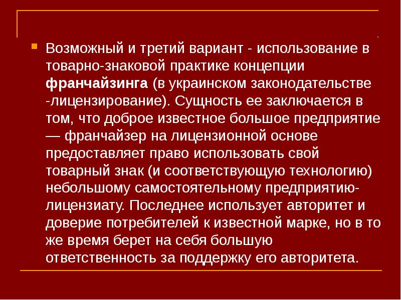 В чём заключается работа менеджера. Суть ее работы заключается в. Сущность функции планирования заключается:. Функции современного руководителя. Практическая значимость исследования состоит в.