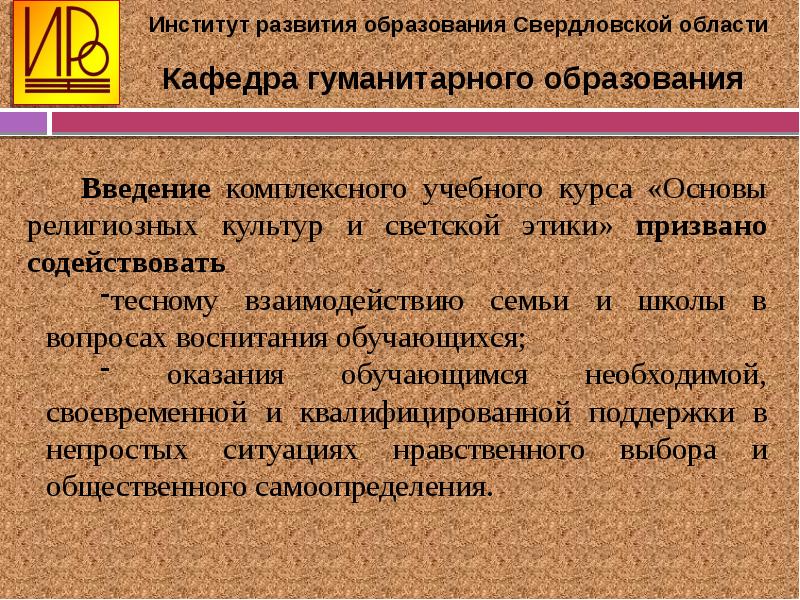 Культуры перехода. Переход от религиозной культуры к светской. Светская и религиозная культура. Техногенная культура.