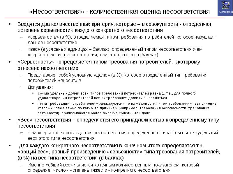 Понятие о молекулярности реакции. Расхождение диагнозов. Причина данного несовпадения. Несовпадение картинка. Причины расхождения в инвентаризации.