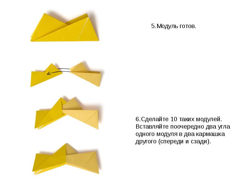 Оригами рамка для фото из бумаги