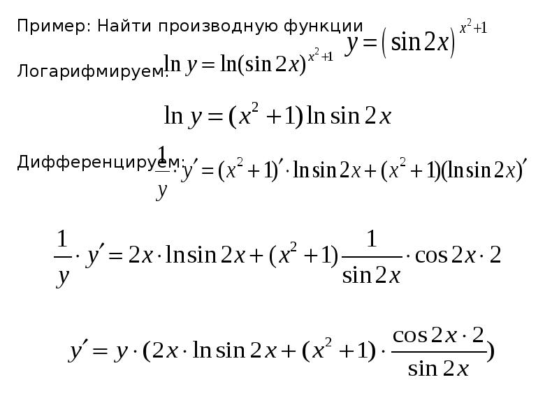 Производная задана параметрически