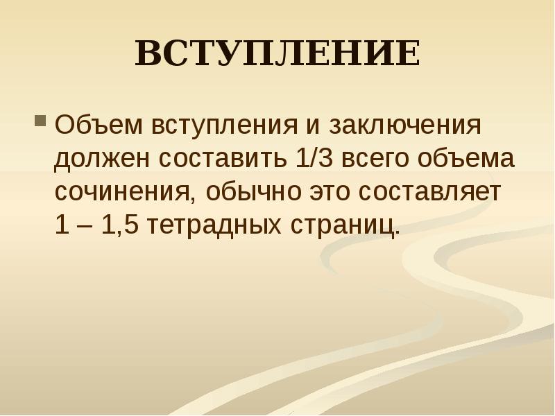 Количество вступать