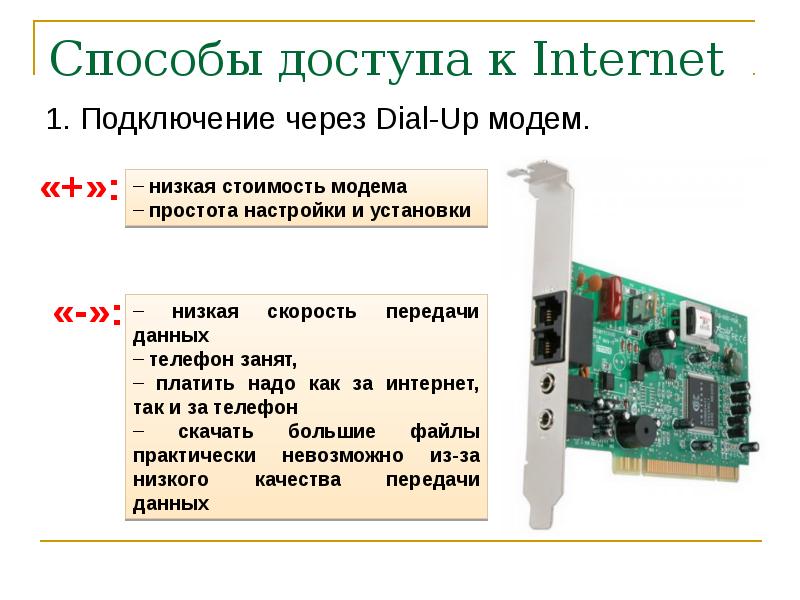 Что такое метрика компьютерные сети