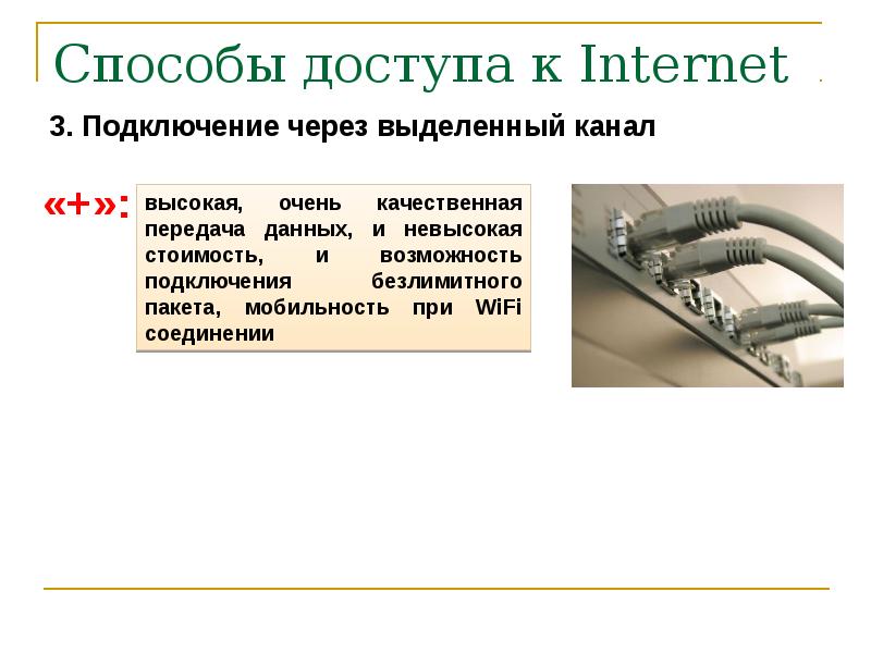 Организация принципы построения и функционирования компьютерных сетей практические работы