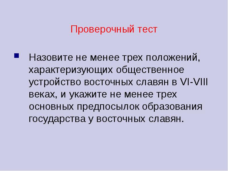 Положения характеризующие