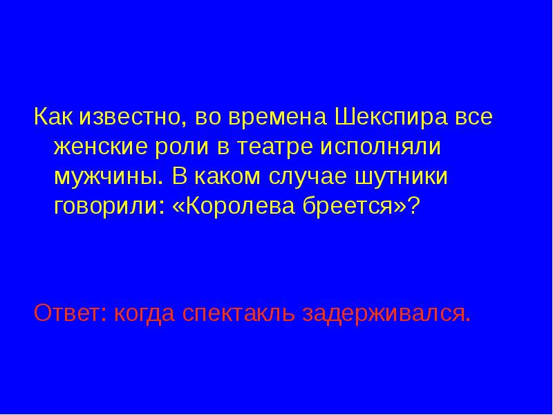 Презентация умная сила россии