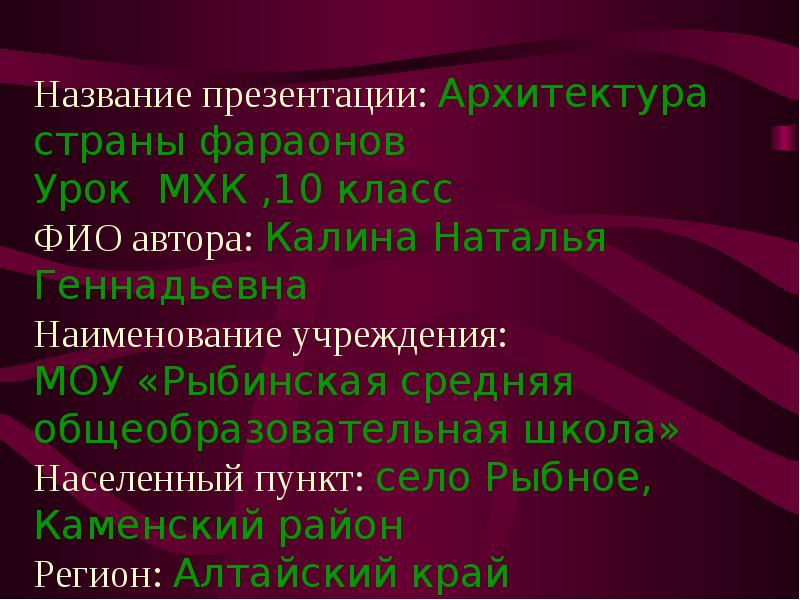 Барокко. Творческий проект - презентация онлайн