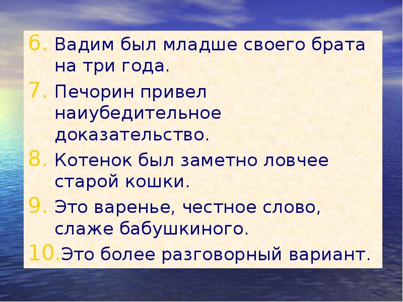 Вадим был младше своего брата на три года. 
 Вадим был