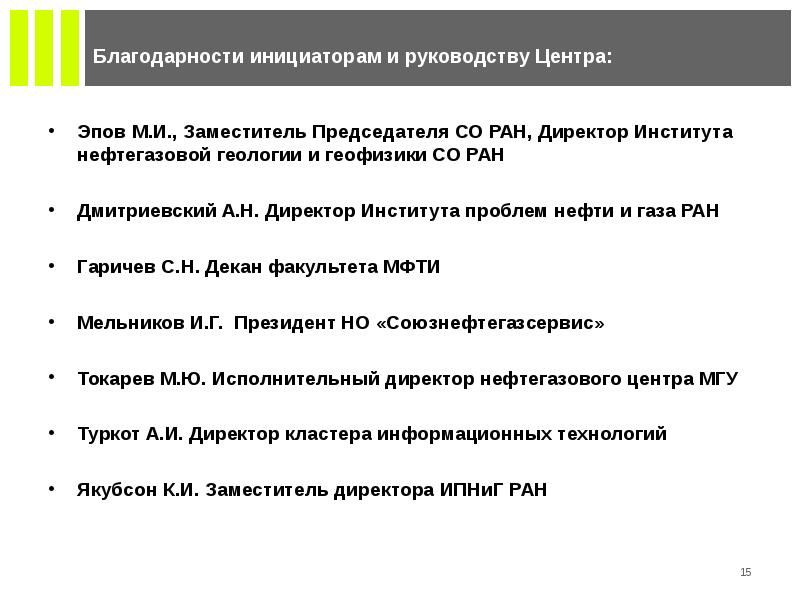 Руководитель проектов в области информационных технологий зарплата