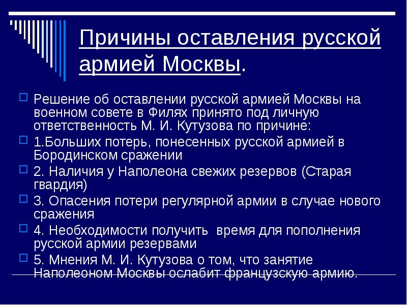 Под личную ответственность. Под личную ответственность