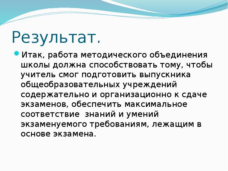 Итак работаю