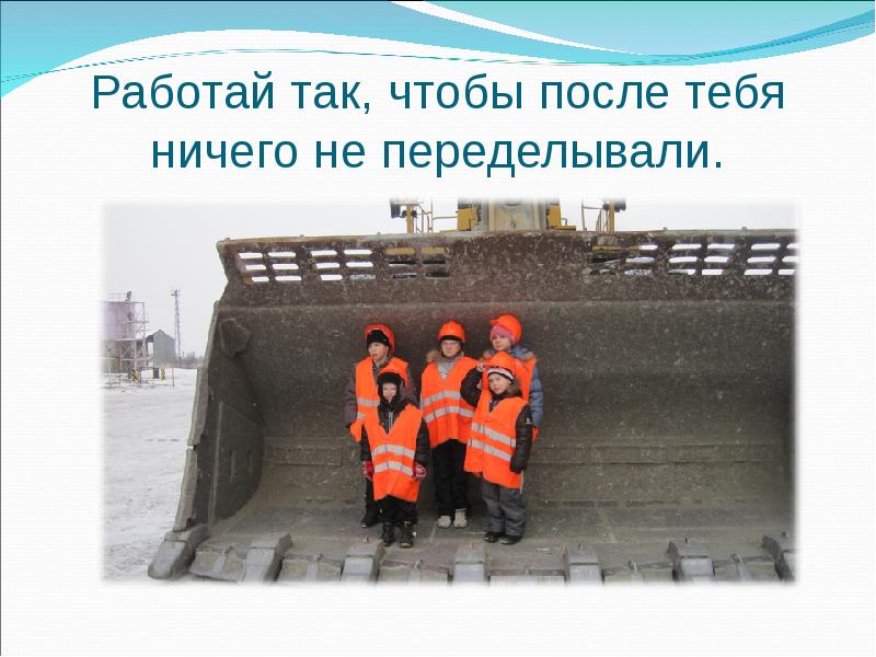 Рассказать стыдно а вспомнить приятно. Не так чтобы а. Надо жить. Вежливость. Выделенные слова.