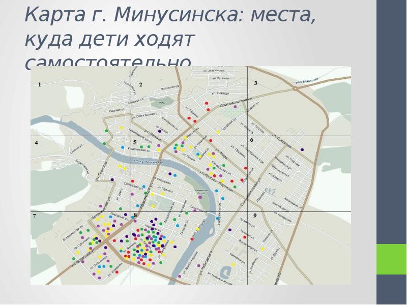 Карта минусинска с улицами и домами со спутника в реальном времени