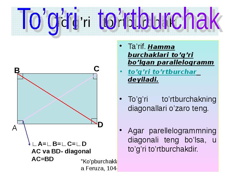 Abcd параллель. Tortburchak. To'g'RI to'rtburchak. Uchburchak perimetri. Тугри туртбурчак периметр.