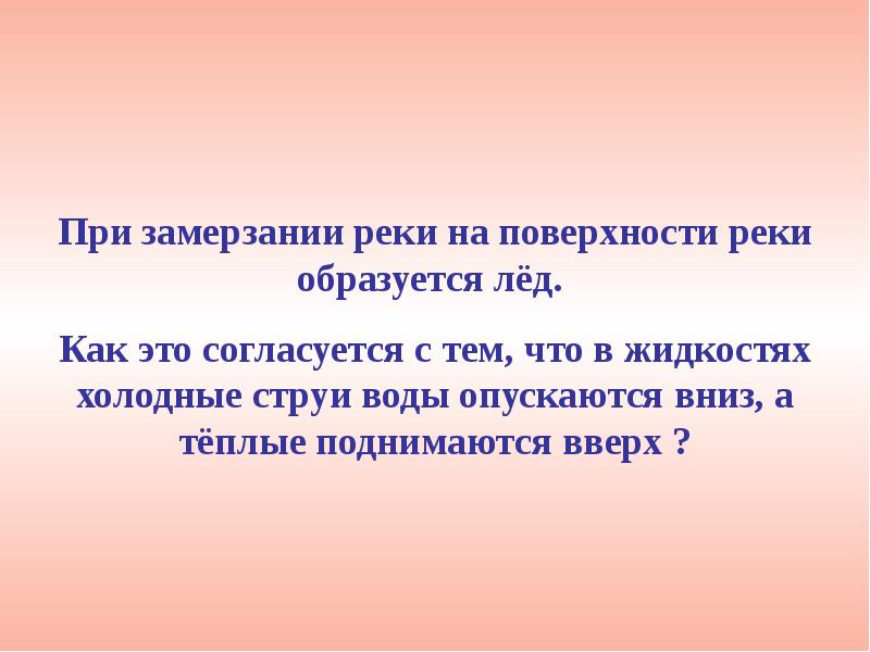 Ответы на презентацию. Дать ответ.