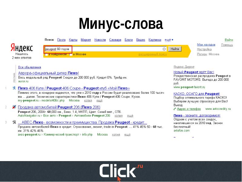 Php москва. Php москва