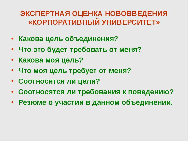 Что объединяет данные предложения