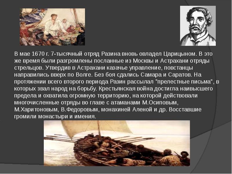 Соберите информацию о крестьянских войнах. Бунты 18 века в россии. Восстание емельяна пугачёва. Соберите информацию о крестьянских войнах. Бунты 18 века в россии.
