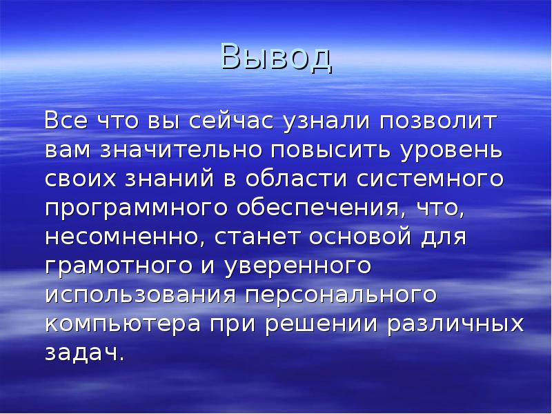 В современном мире значительно усиливаются