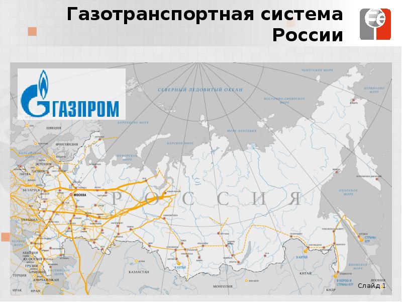 Карта газопроводов россии