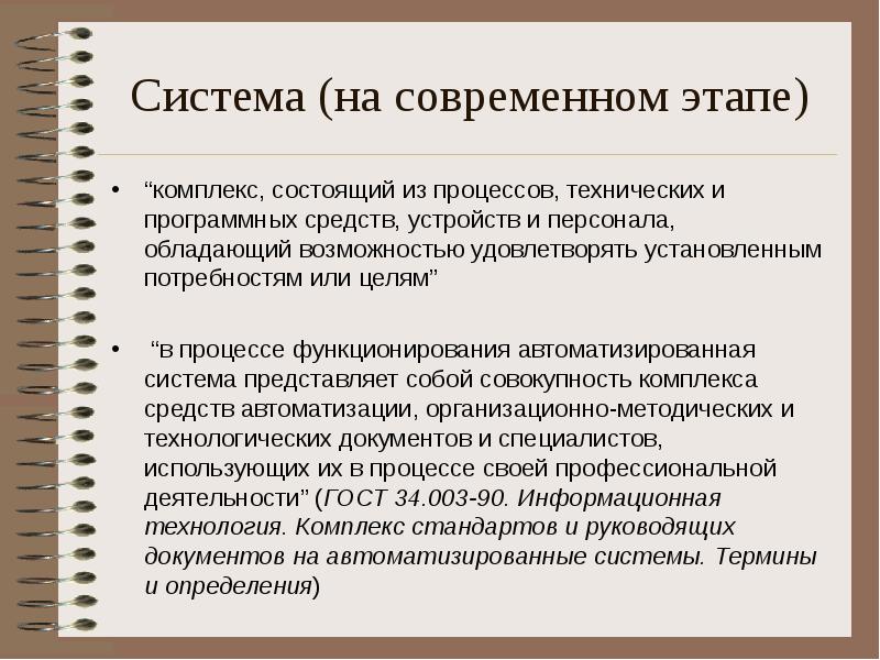 жизненный цикл bim модели. комплекс состоящий из процессов. составляющие бизнес процесса. функциональная модель в нотации idef0. схема процессов смк.