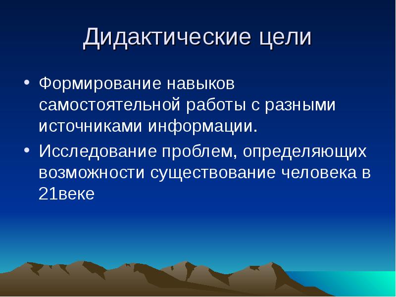 Возможность существования