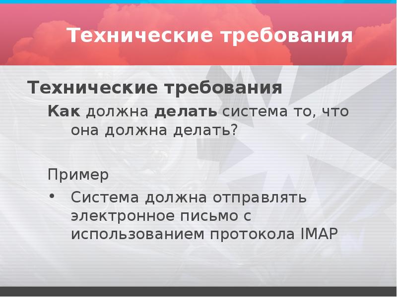 Может ли презентация быть продуктом проекта