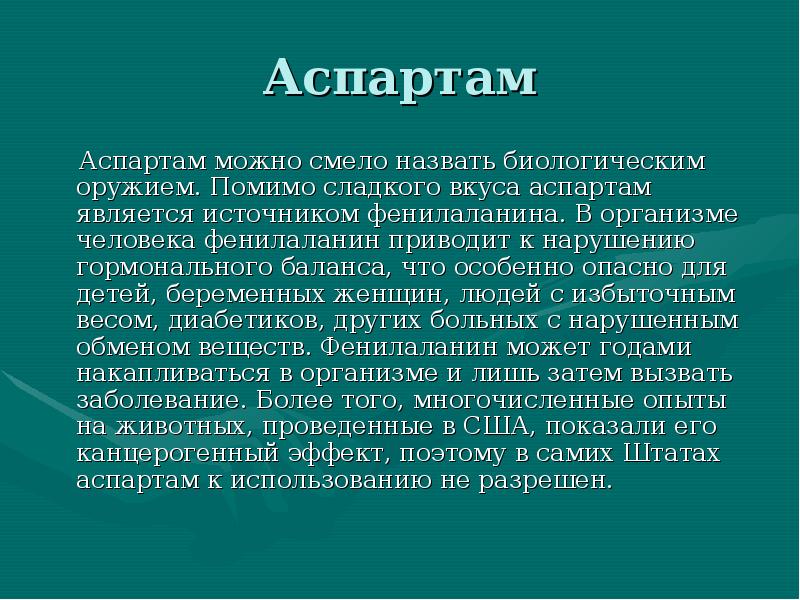 качество человека мужество. смелый человек. храбрым можно назвать человека. смелая личность обществознание 6 класс. рассказ о смелости.