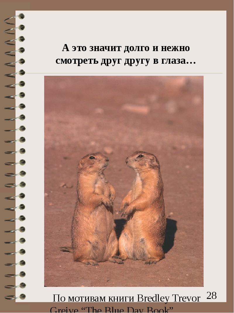 Не так давно что значит