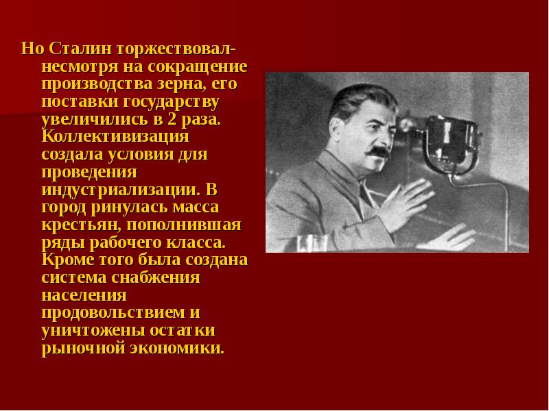 Несмотря на сокращение. Сталин коллективизация. Сталин коллективизаци. Сталин индустриализация. Сталин провел коллективизацию.