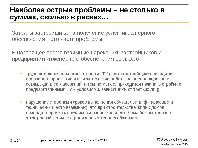 Пикантная ошибка франциска вудворт. Вудворт франциска аудио. Пикантная ошибка. Пикантная ошибка. Книга пикантная ошибка.