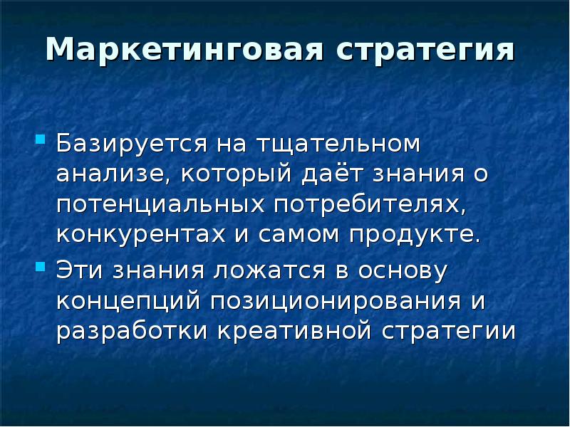 Тщательный разбор. Тщательный разбор