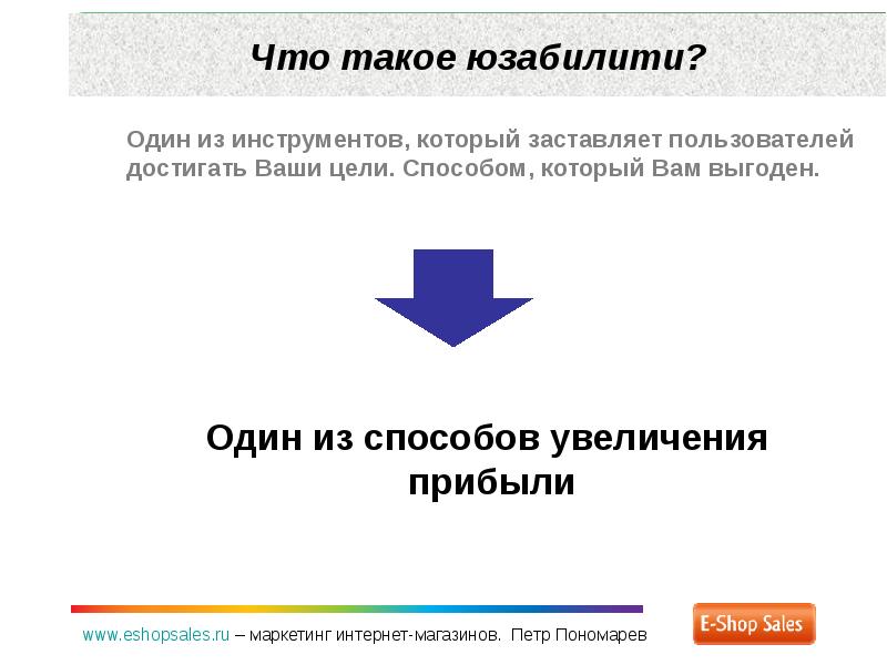 Что такое юз. Юзабилити. День юзабилити. Всемирный день юзабилити картинки. Методы повышение юзабилити.