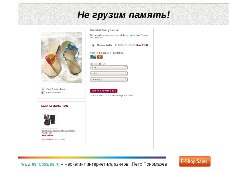 Где здесь магазин. Gruppainfo shop. Магазин чего на самом деле.