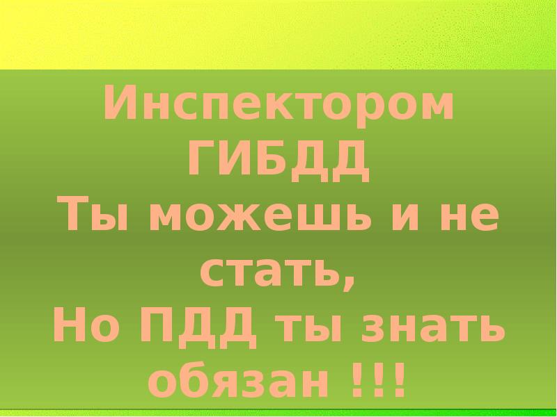 Визитная карточка юид. Визитная карточка юид