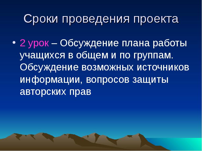 Проект гражданская война