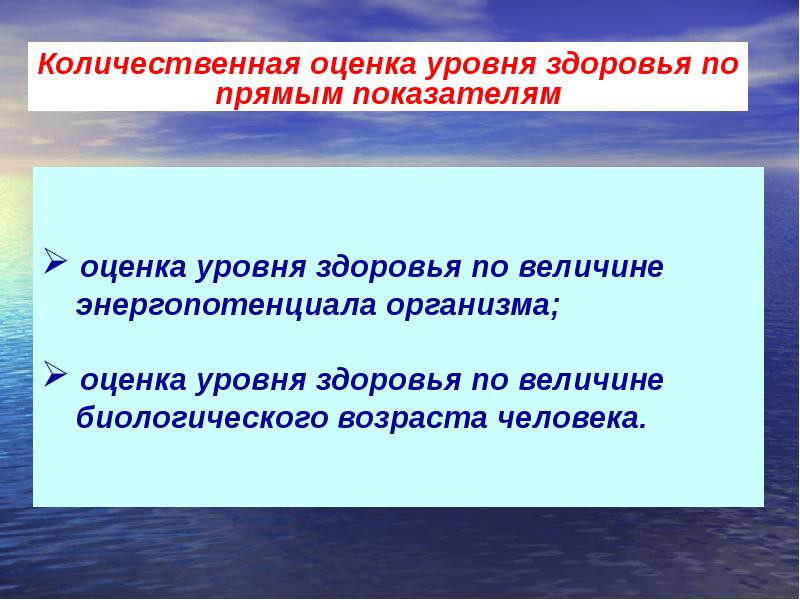 Лекционный материал по теме "Лечебная физкультура" презентация