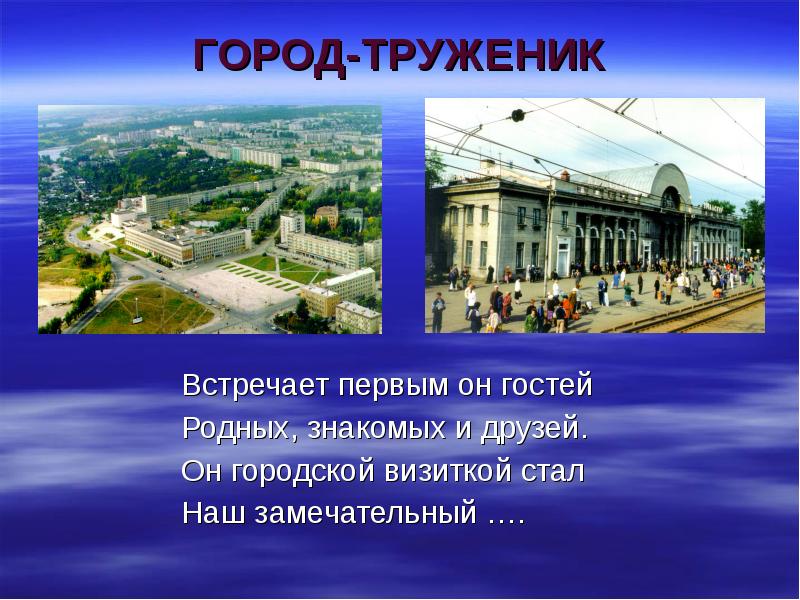 Презентация по городу екатеринбург