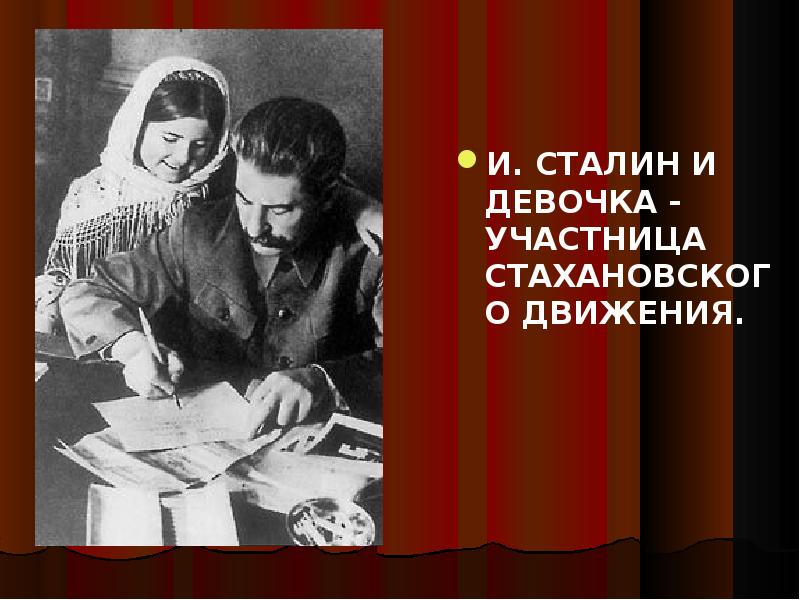 Сталин с девочкой. Сталин и девочка. Сталин с девочкой на руках. Сталин и девочка фото. Сталин с девочкой на руках фото.