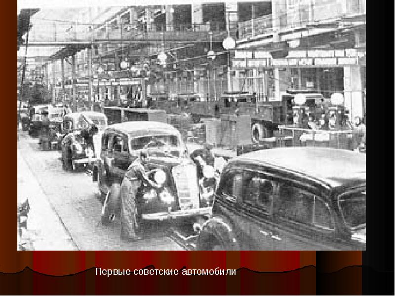 Действовавшие в ссср конца 1920 х годов пятилетки были планами