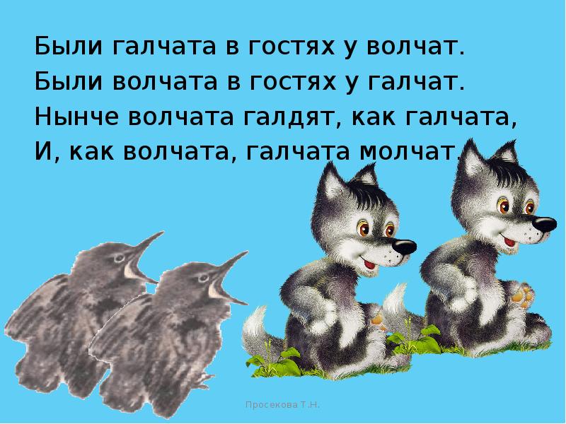 Неугомонные волчата не столько отдыхали сколько бегали