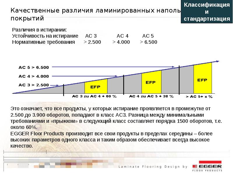 Предприятие содержание