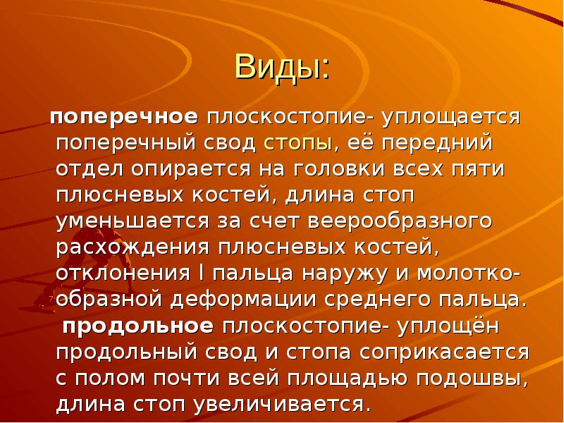 Здоровый образ жизни заключение к проекту