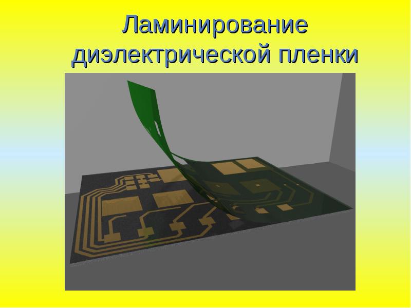 Луч отражается. Поверхность. Реальный профиль поверхности. Схема активной континентальной окраины. Армоцементные перекрытия.