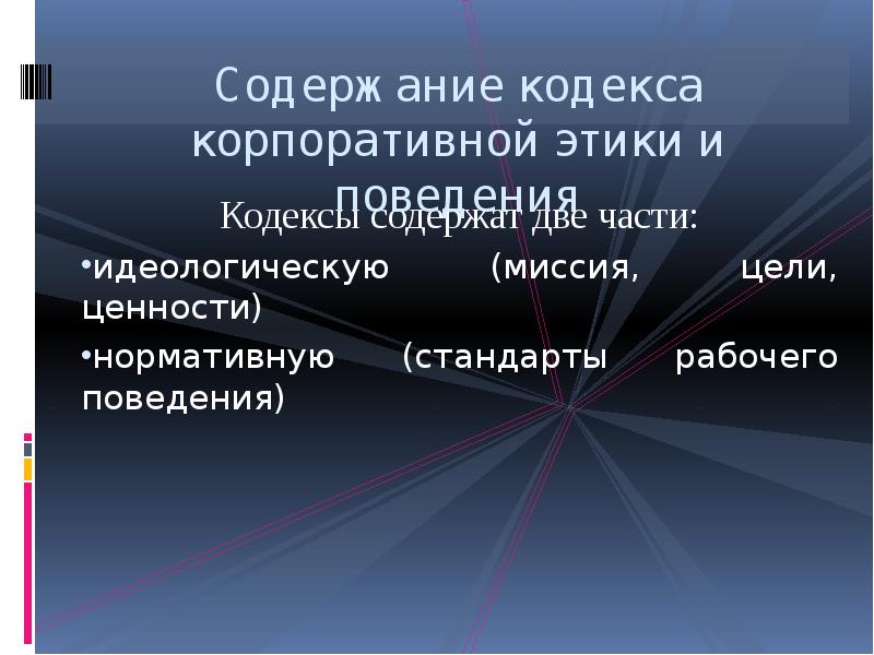 Презентация виды теста сбо 8 класс