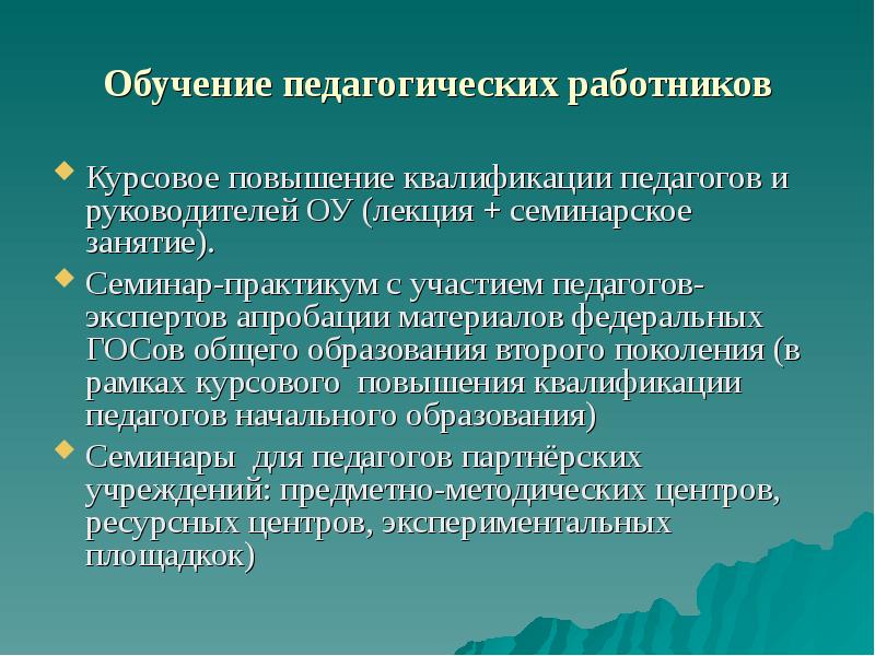 Эпидемиологические значимые профессии. Разделить предметы на категорию. Эпидемиологические значимые объекты перечень. Эпидемиологическая ценность.